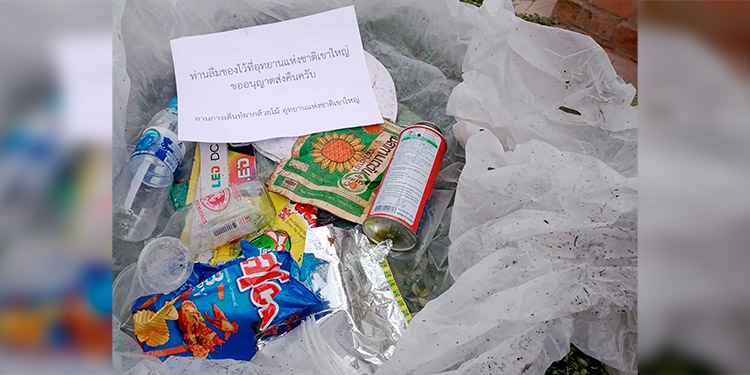 Envían a casas de excursionistas la basura arrojada en un parque natural